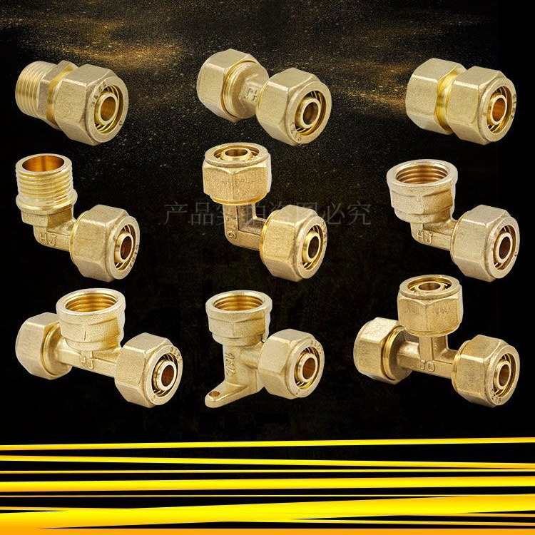 新款直销太阳能热水器接头1216铝塑管黄铜接头内外牙弯头三通接头