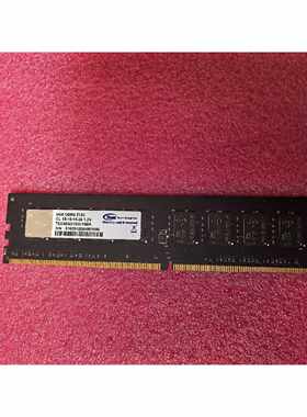 议价team十铨8gddr42133台式机内存条可维修