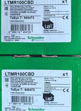 LTMR100CBD全新原装正品实图议价