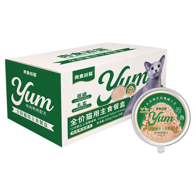 猫主食餐盒肉食凶猛成猫罐湿粮