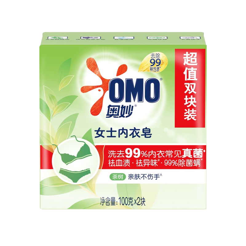 99%抑菌率~奥妙草本内衣专用皂