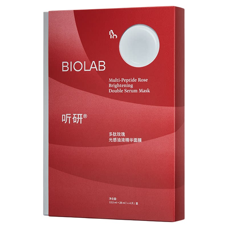 BIOLAB听研多肽玫瑰油液红毯贴片面膜紧致舒缓