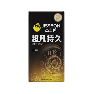 杰士邦超凡持久避孕套男颗粒安全套情趣官方正品旗舰店裸入囤货装
