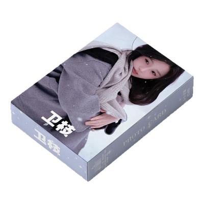 虞书欣周边卫枝自印小卡110张镭射三寸卡片LOMO卡明信片拍立得