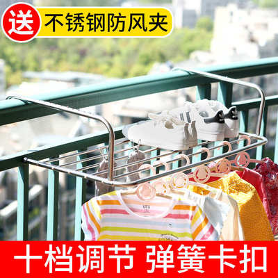 不锈钢阳台小型晾晒架窗外晒鞋架窗户晒被子挂架窗台折叠晾衣架