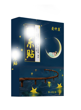 宛仲眠乐贴入睡草本穴位贴