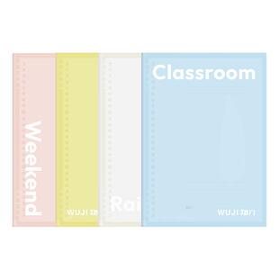 物几校园A4活页本系列不硌手可换替芯B5活页外壳可拆卸线圈a5笔记本