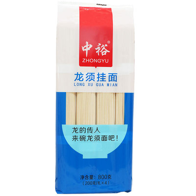 箱装中裕挂面800g方便速食