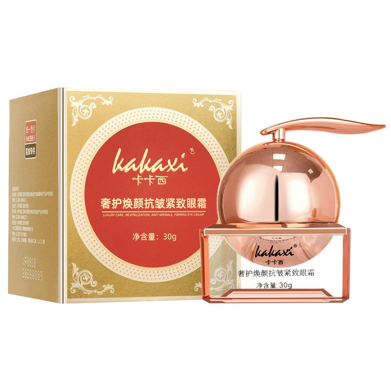 【官方正品】胶原蛋白补水亮肤紧致眼霜女淡纹紧致眼周去细纹