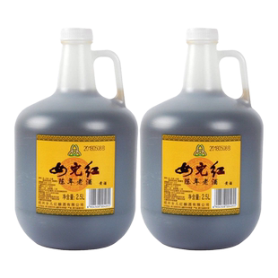 绍兴女儿红黄酒 三年陈花雕酒壶装2.5L桶装老酒5斤料酒泡阿胶自饮