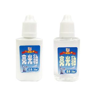 瓷砖修补剂釉面增亮光泽陶瓷釉透明瓷白破损磨损釉面漆釉面修复剂