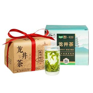 【臻选】2025新茶西湖牌龙井茶叶绿茶茶春茶雨前浓香龙井茶散装