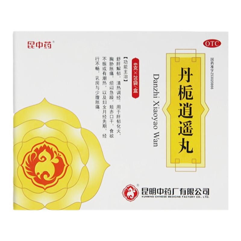 【昆中】丹栀逍遥丸6g*20袋/盒