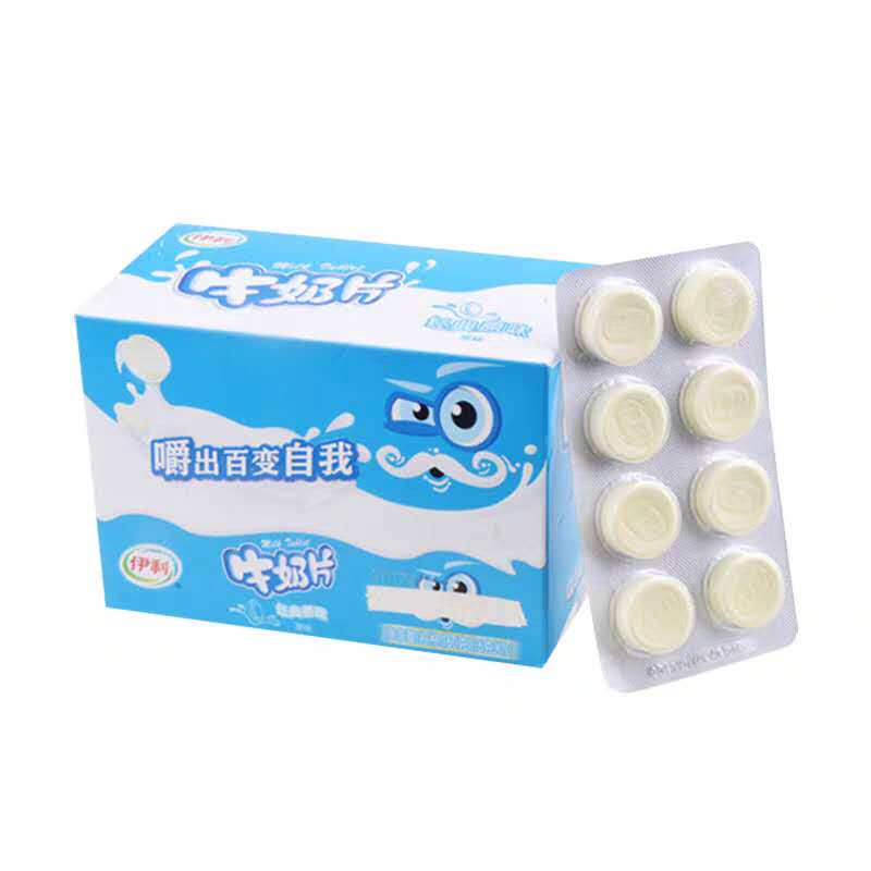 伊利牛奶原味味干内蒙古