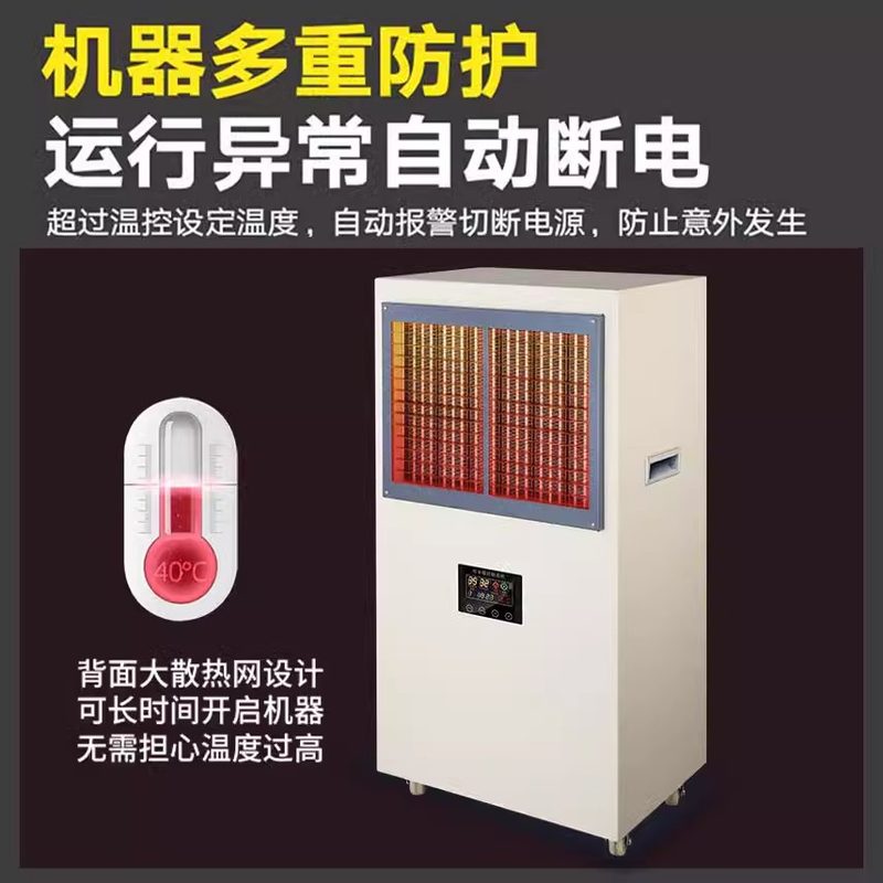 定制工业暖风机全屋大面积取暖器商用热风机商场养殖场电暖风智能