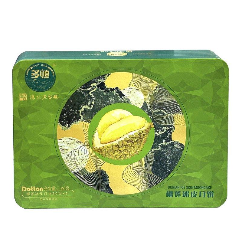 多顿猫山王榴莲冰皮月饼中秋礼盒