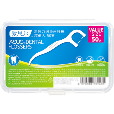 牙线棒超细便携随身牙缝家庭装