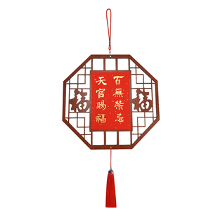 新中式创意万年红洒金福字木质镂空挂件空白福字红纸书法宣纸斗方手写专用红纸灯笼春节喜庆装饰福字纸挂件