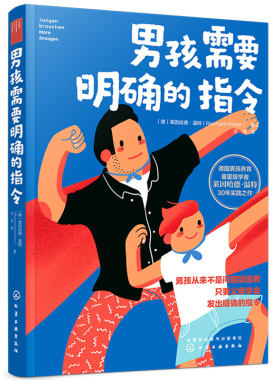男孩心理正念养育方法