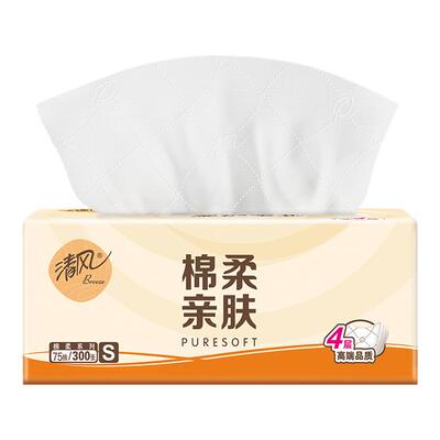 【88vip】清风餐纸抽纸家用餐巾纸巾纸抽卫生纸实惠面巾纸抽纸巾