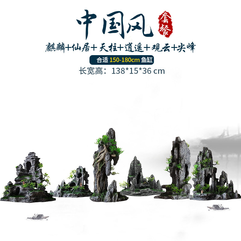 大型鱼缸造景假山套餐仿真树脂摆件水族箱布景内饰鱼虾躲避洞全套
