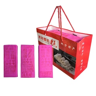 正宗定远池河云片糕安徽滁州特产现做新鲜礼盒礼品袋送礼装麻油香