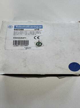 议价施耐德中间继电器RXM4AB2P7小型继电器电磁继电器继电器头