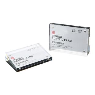 亚克力斜面台卡展示牌双面产品介绍标价牌台签强磁桌面标签牌