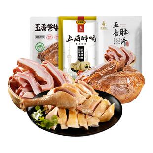 蒋凤记五香肚片酱牛腱上海醉鸡卤味熟食真空凉菜即食下酒菜套餐