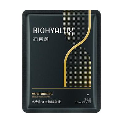 润百颜水光嘭弹精华液