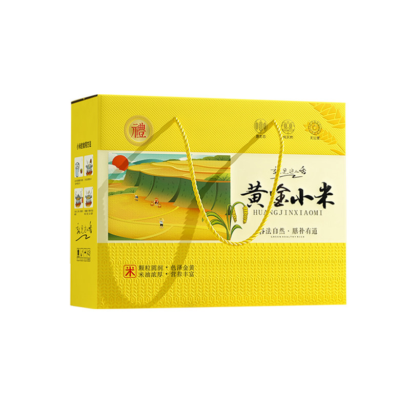 rwbz5/10斤装小米包装盒