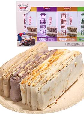 山东特产野风酥香酥煎饼礼盒208g