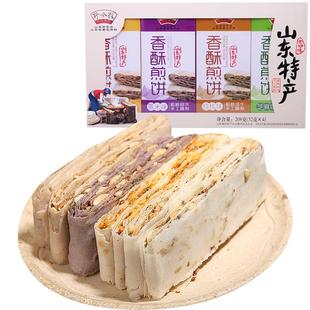 山东特产野风酥香酥煎饼组合装208g正宗济南土特产小吃薄脆伴手礼
