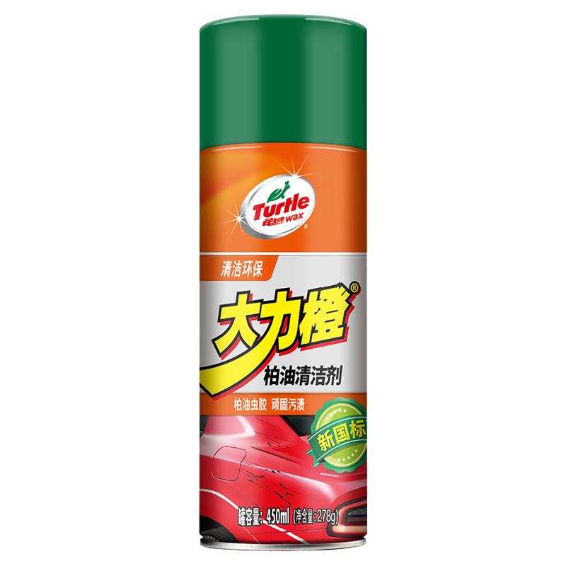 龟牌大力橙柏油清洁剂