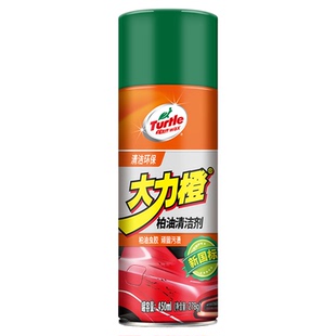 龟牌柏油清洁剂汽车用沥青清洁剂虫胶树胶漆面车用除胶强力去污