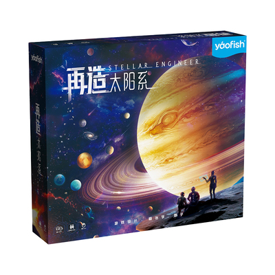 太空天文小学生科普益智玩具