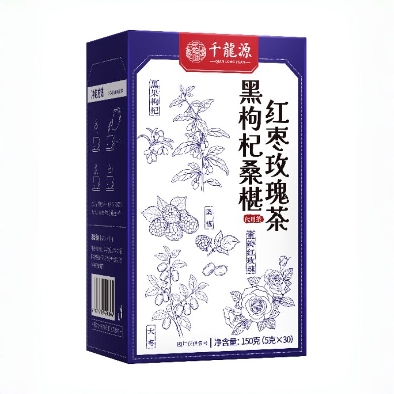 桑葚黑枸杞玫瑰花茶包养生养颜