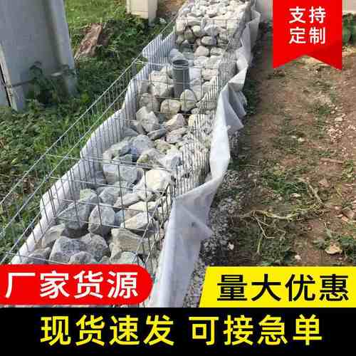 电焊石笼网防汛挡土墙电焊厂家墙公园园林网现货石笼热镀锌石笼