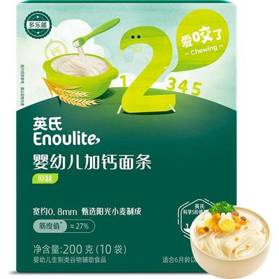 英氏婴幼儿原味碎碎面线面