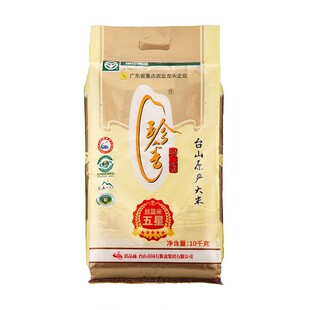 台山珍香五星丝苗米10公斤新大米小农粘象牙油粘香米煲仔饭用袋装