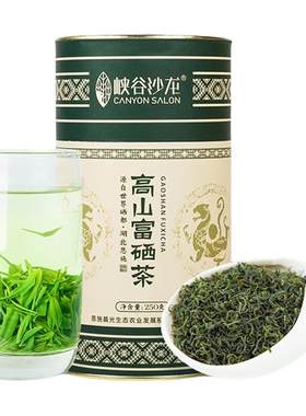 明前绿茶硒都恩施富硒茶炒青