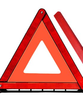 三脚架警示牌汽车三角架反光支架