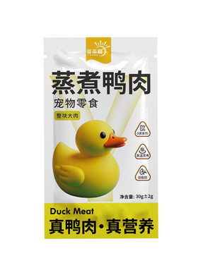 溢本良蒸煮鸭肉宠物零食猫咪零食
