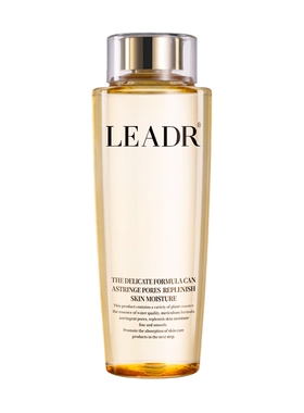 两瓶法国LEADR菁纯精华水爽肤水