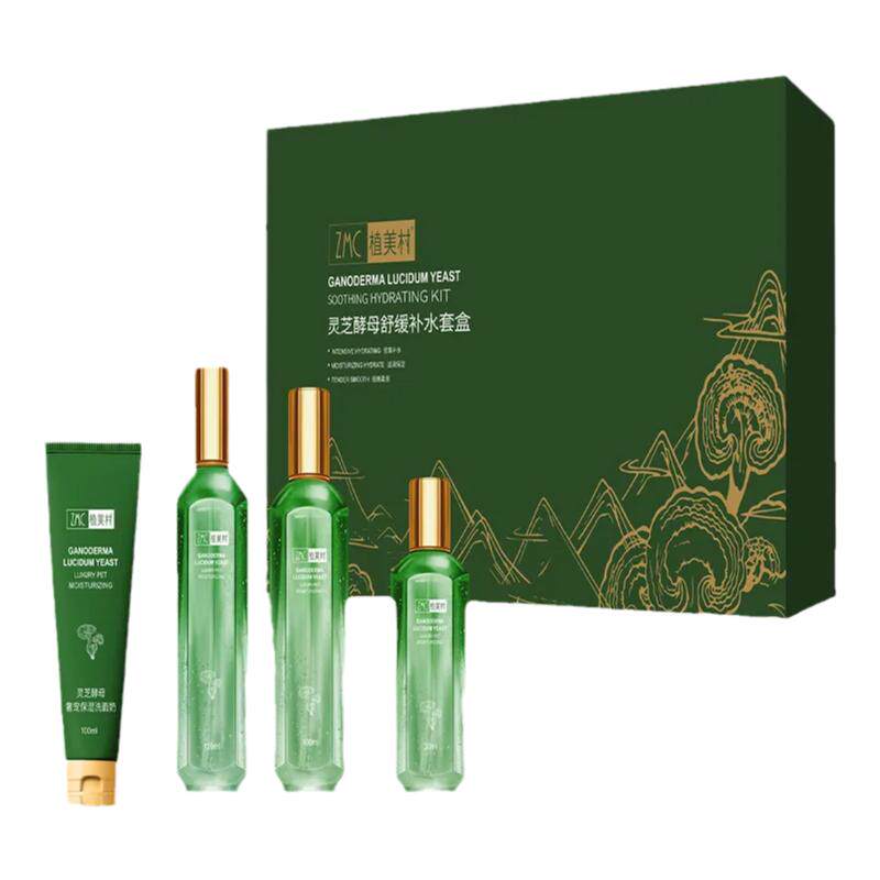 植美村保湿面部护理套装
