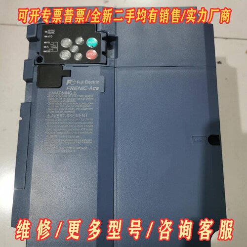 富士FRN0029E2S4C7.5kw11kw11k议价维修