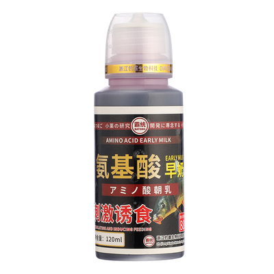 钓鱼小药添加剂黑坑鲤鱼