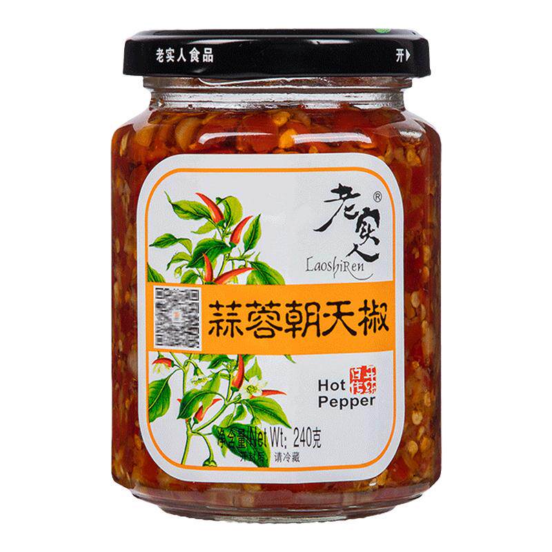 江西丰城特产老实人蒜蓉朝天椒辣椒酱超辣下饭萝卜剁椒酱香辣拌面