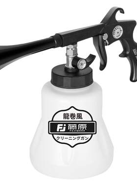 龙卷风清洗枪汽车内饰洗车工具