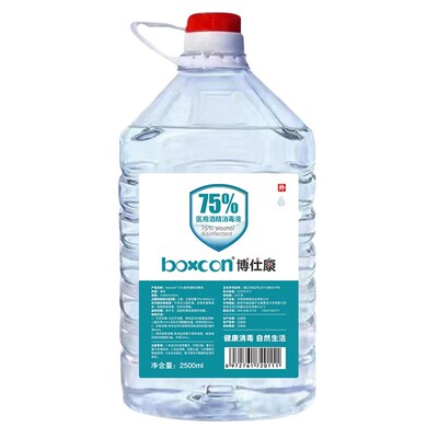 博仕康医用75度消毒酒精杀菌液75%喷雾乙醇皮肤大桶美甲酒精免洗